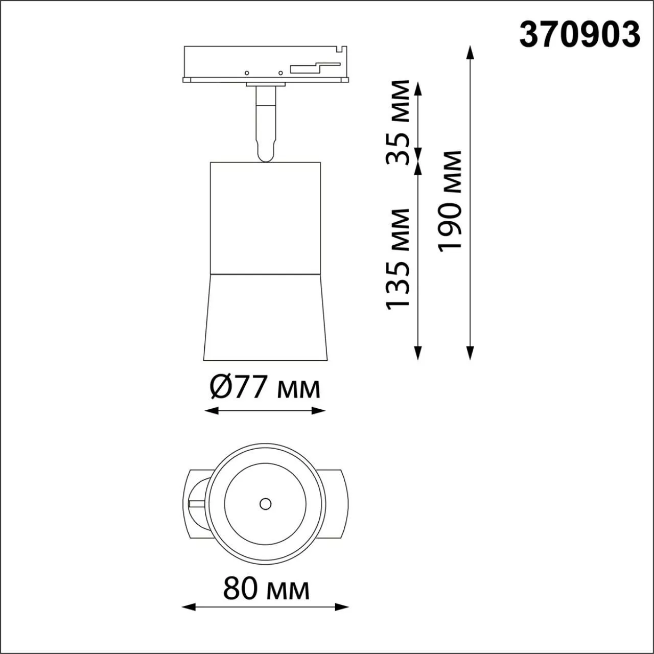 Трековый светильник NOVOTECH ELINA 370903