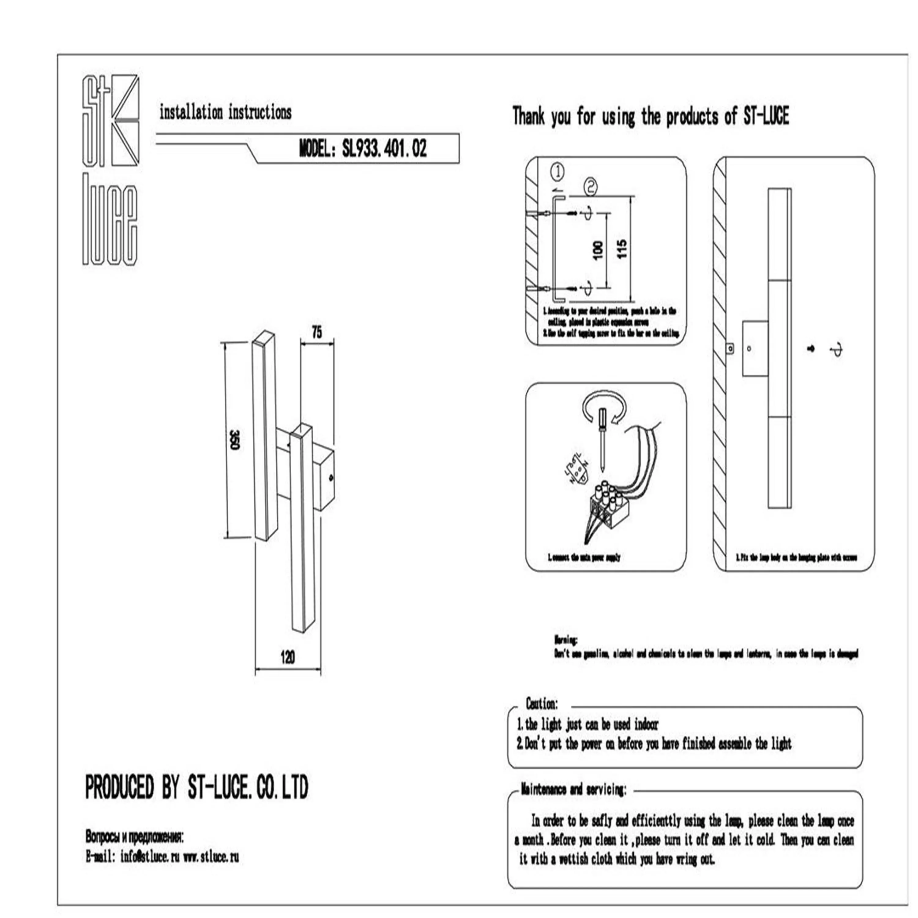 Настенный светильник ST LUCE SAMENTO SL933.401.02