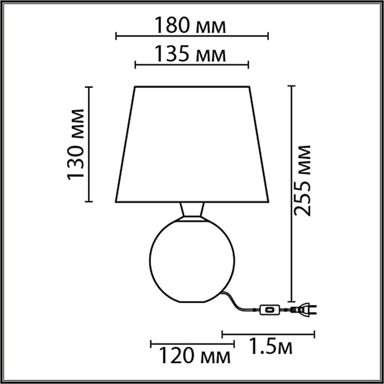 Лампа настольная LUMION TAREKA 8213/1T