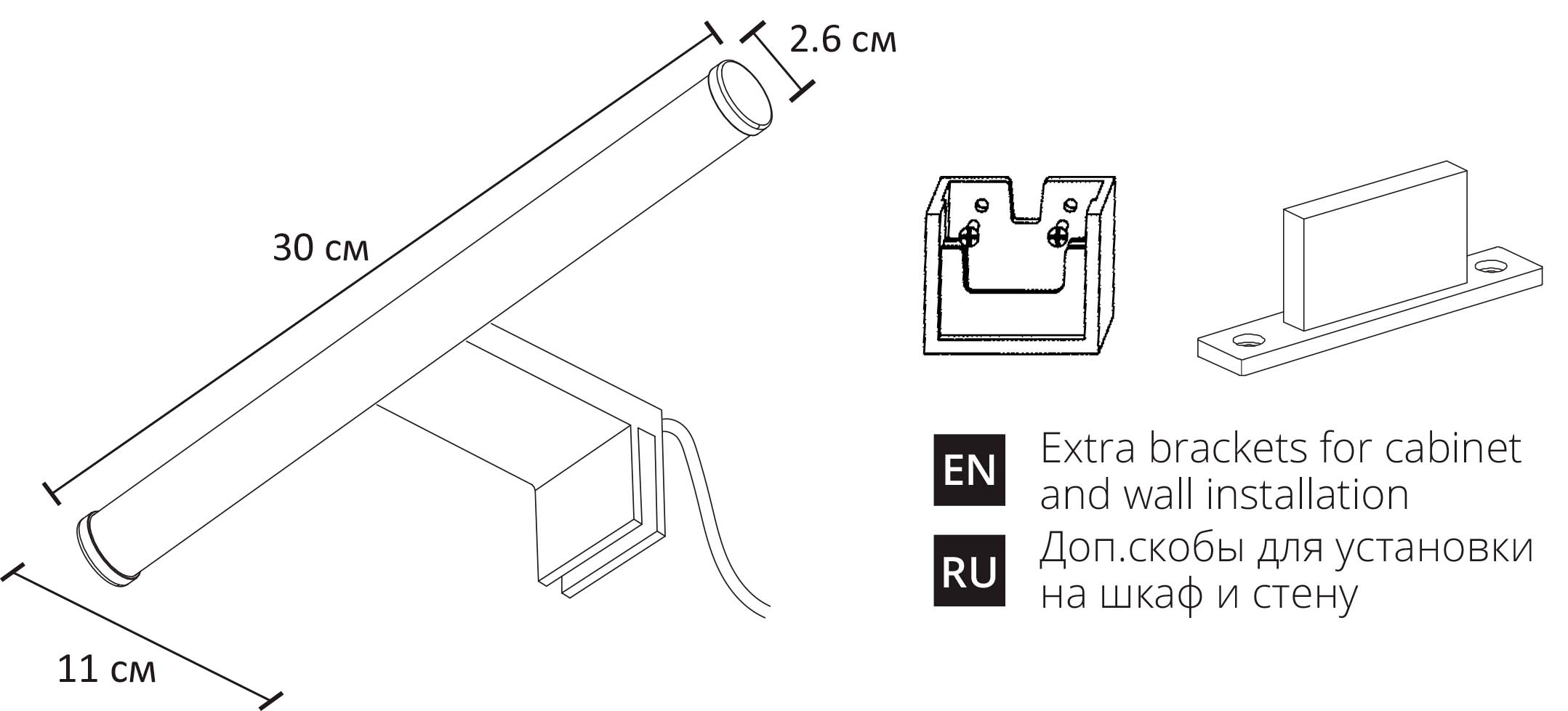 Бра ARTE LAMP ORIZZONE A2935AP-1WH