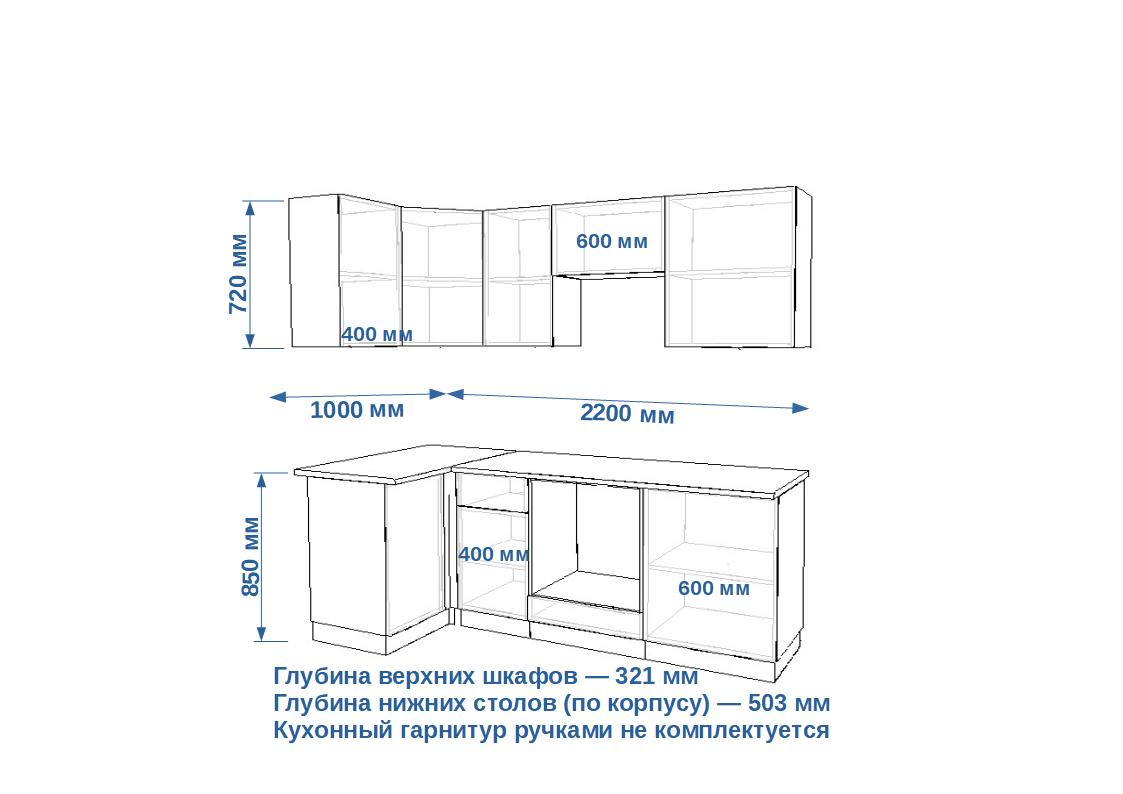 Угловой кухонный гарнитур без ручек Дуб сонома / Пикрит Лайн 1000х2200 (арт.10)