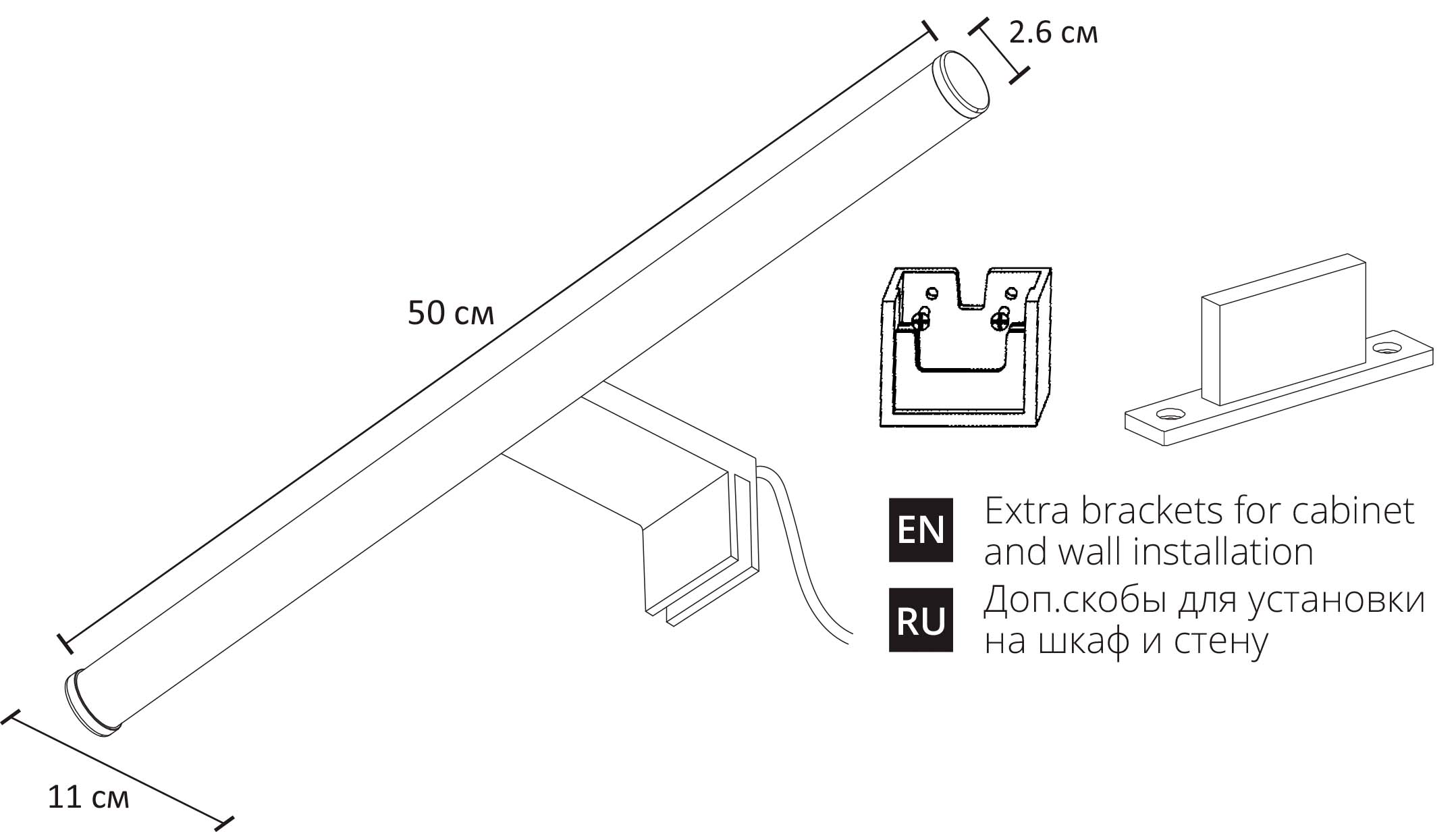 Бра ARTE LAMP ORIZZONE A2937AP-1WH