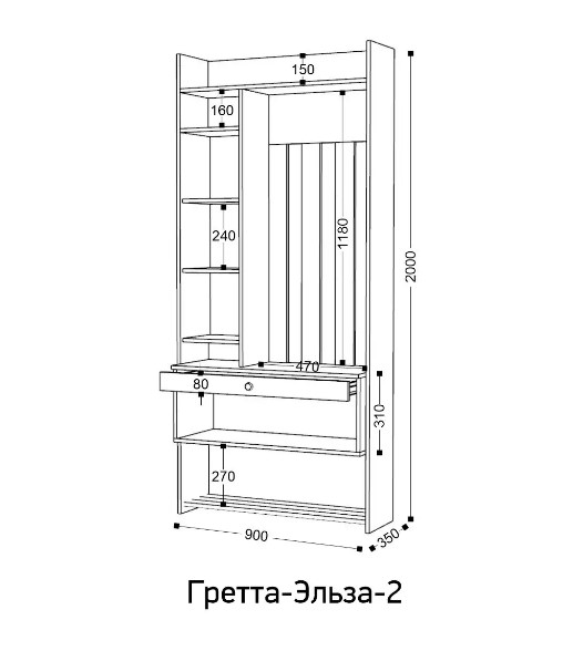 Прихожая Гретта-Эльза 2