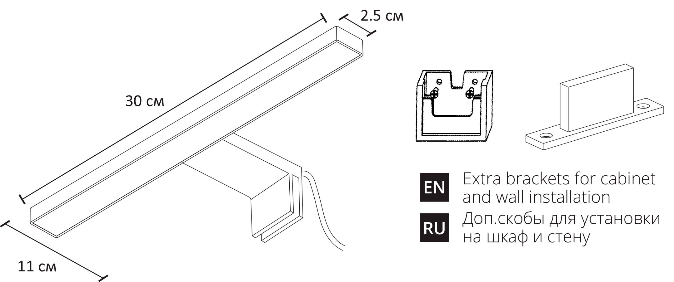 Бра ARTE LAMP STECCA A2737AP-1WH