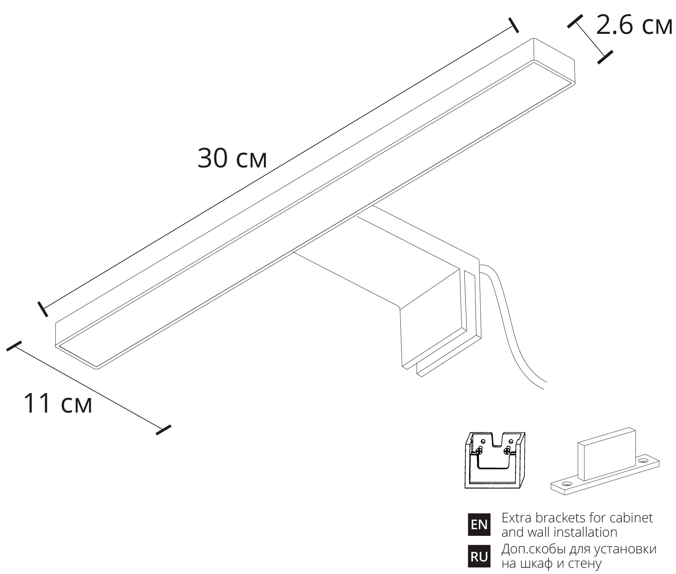 Бра ARTE LAMP STECCA A2737AP-1BK