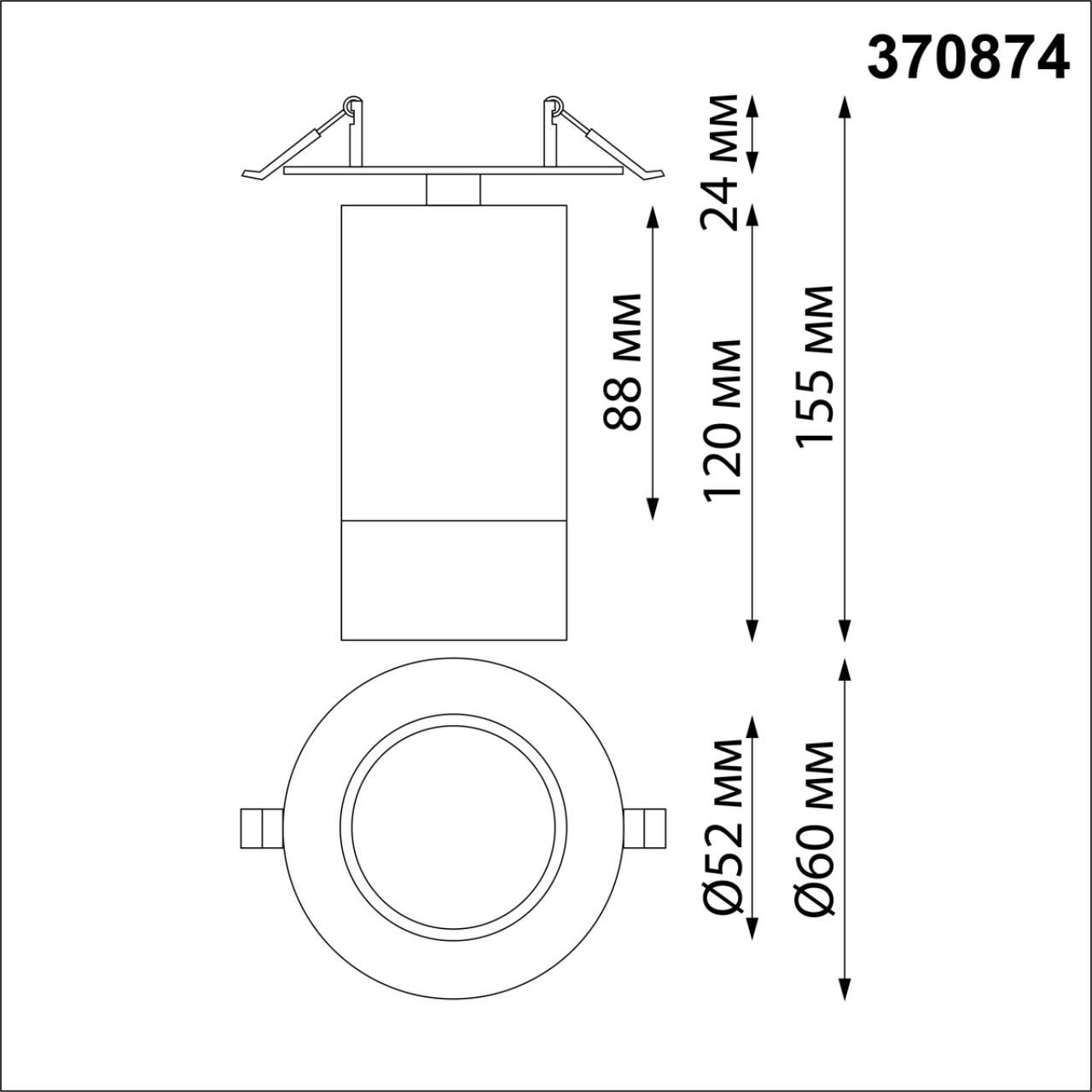 Спот потолочный NOVOTECH SLIM 370874