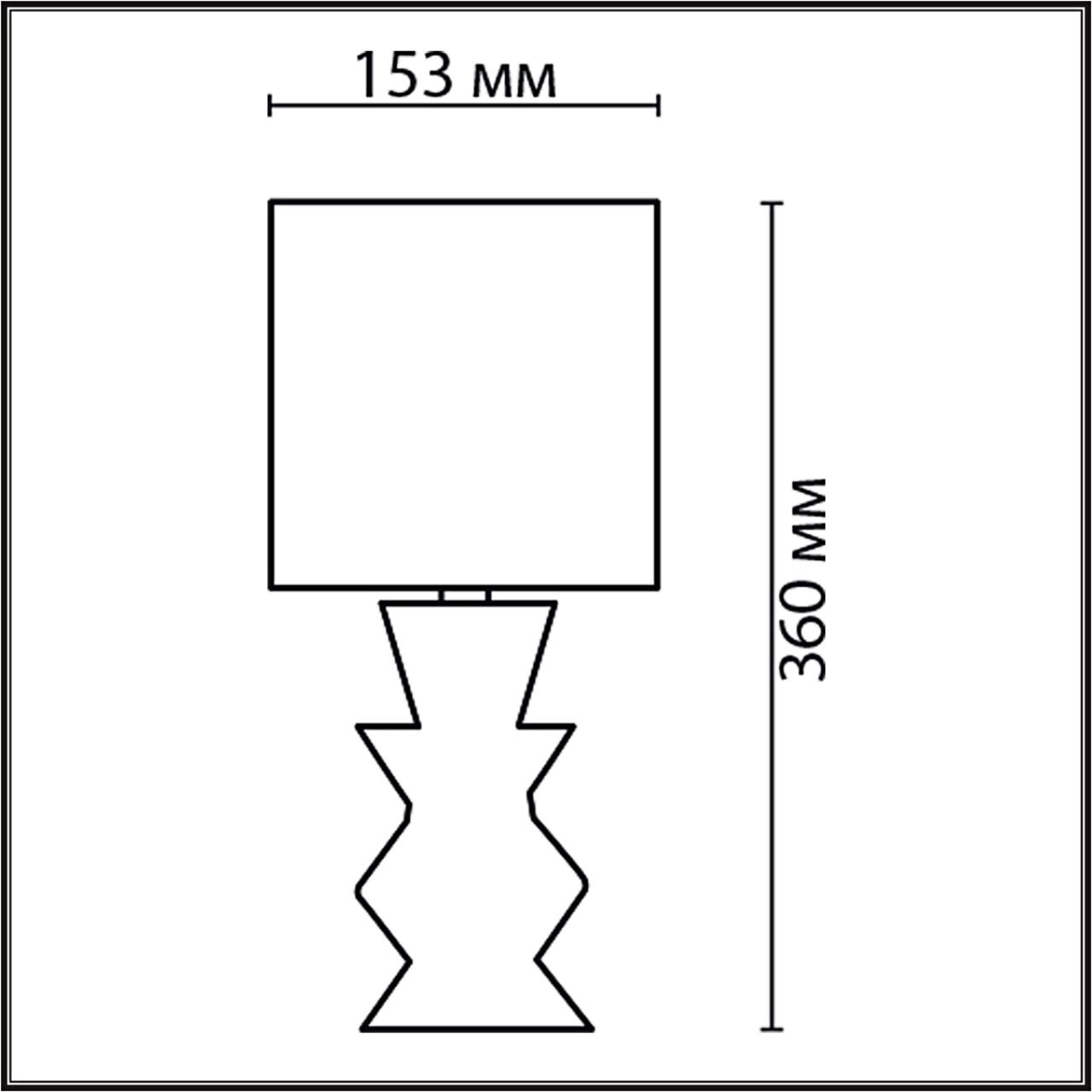 Лампа настольная LUMION SEGI 8133/1Т