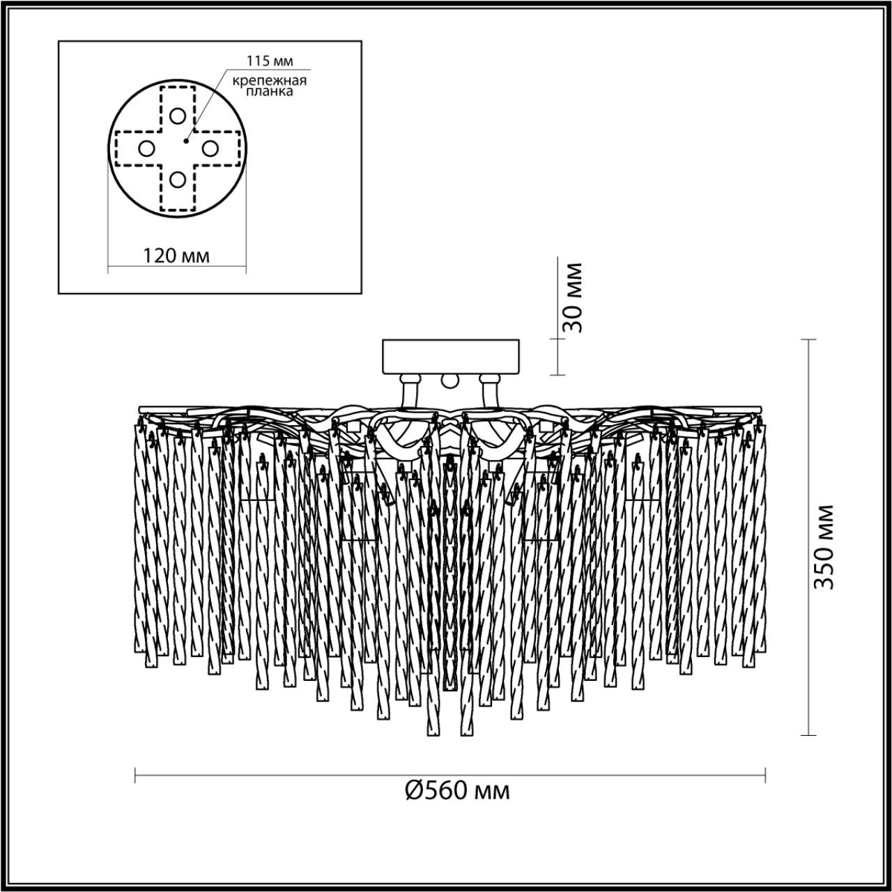 Люстра на штанге LUMION MISS 6521/6C