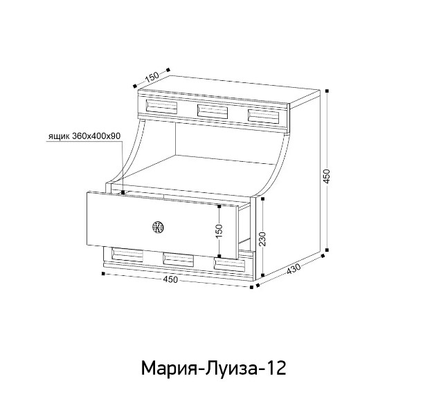 Тумба прикроватная Мария-Луиза 12 с 1 ящиком