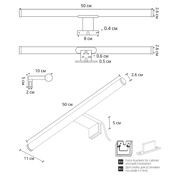 Подсветка для зеркала ARTE LAMP ORIZZONE A2937AP-1BK