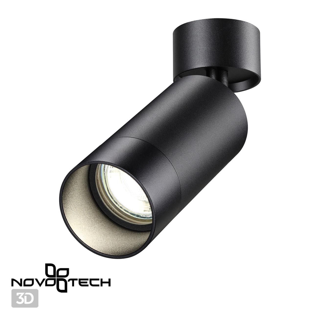 Спот потолочный NOVOTECH SLIM 370869