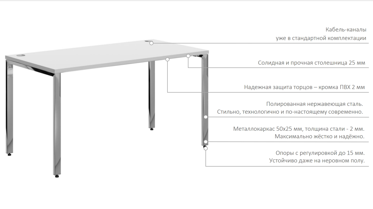 Стол двойной XTEN GLOSS XGWST 1414.1