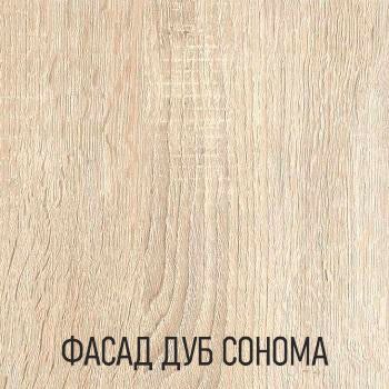 Угловой кухонный гарнитур без ручек Дуб сонома / Пикрит Лайн 1000х2200 (арт.10)