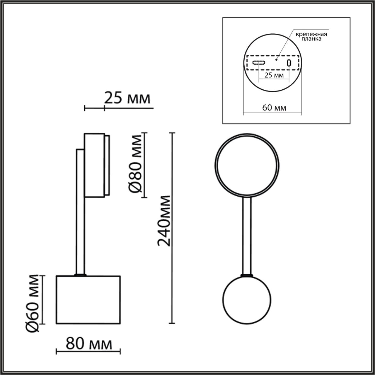 Бра LUMION DABRA 8115/1W