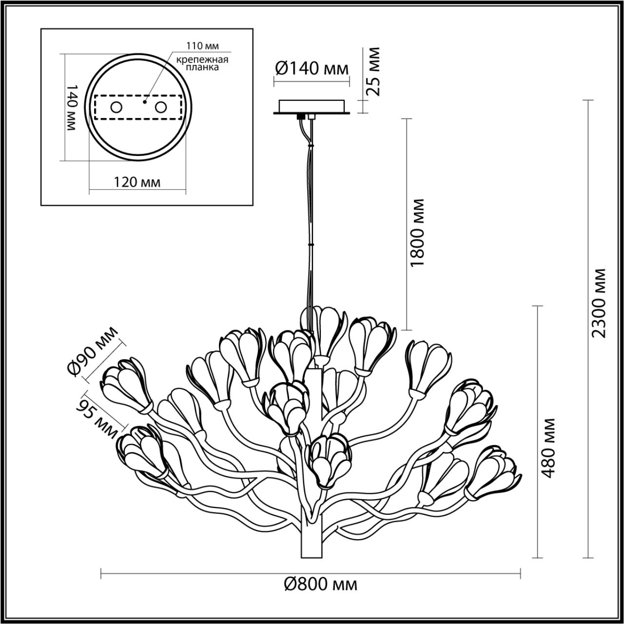 Подвесная люстра ODEON LIGHT GARDI 5090/18