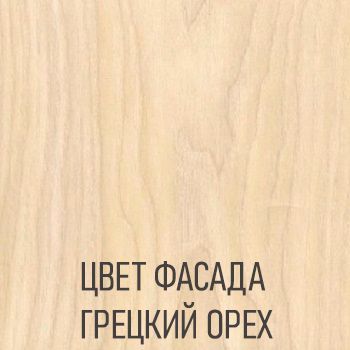 Кухонный гарнитур 7-А Грецкий орех 1800