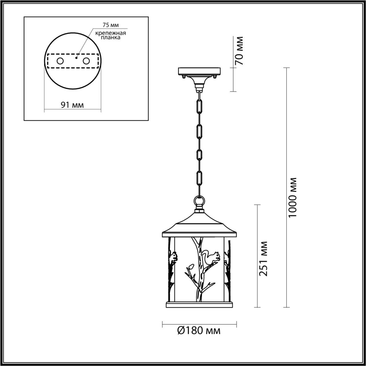 Уличный потолочный светильник ODEON LIGHT CUITA 4963/1