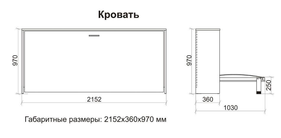 Кровать-трансформер Смарт 3