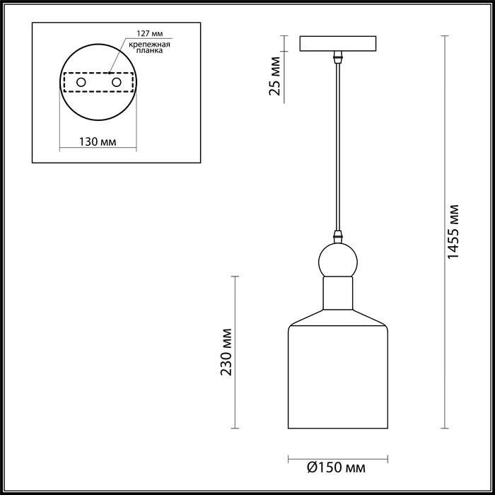 Подвесной светильник Odeon Light BOLLI 4087/1