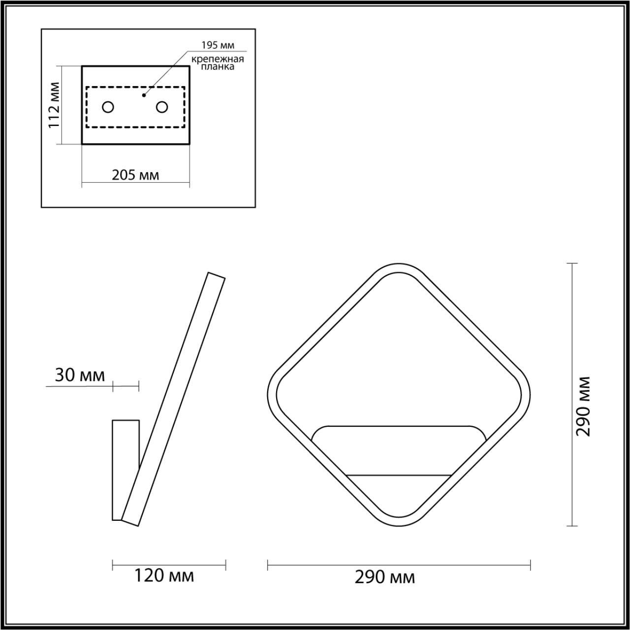 Бра LUMION SID 5252/10WL