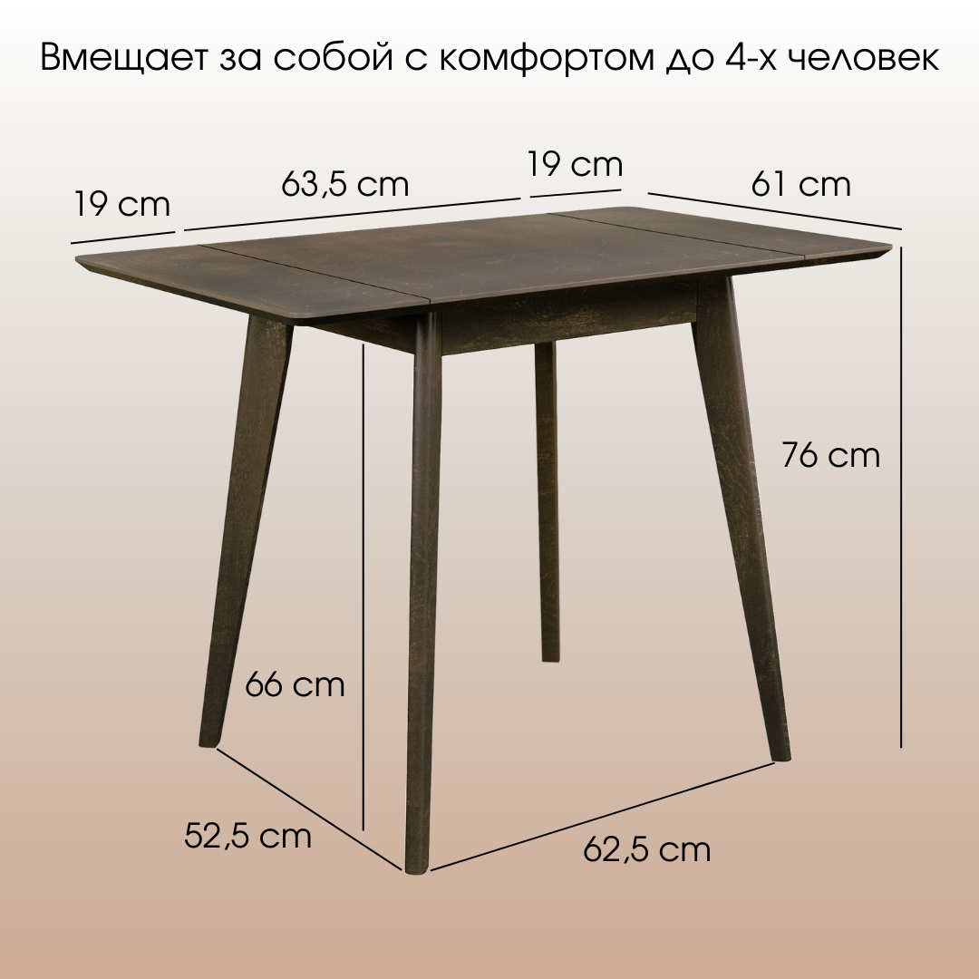 Стол Пегас Drop leaf (64 -102) х 61 Daiva орех