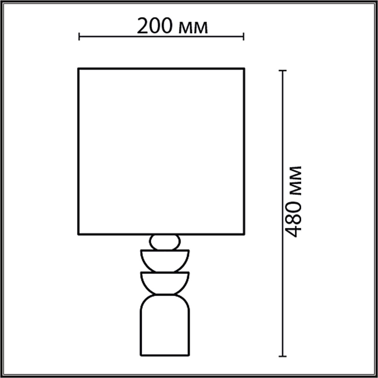 Лампа настольная LUMION SEGI 8130/1T