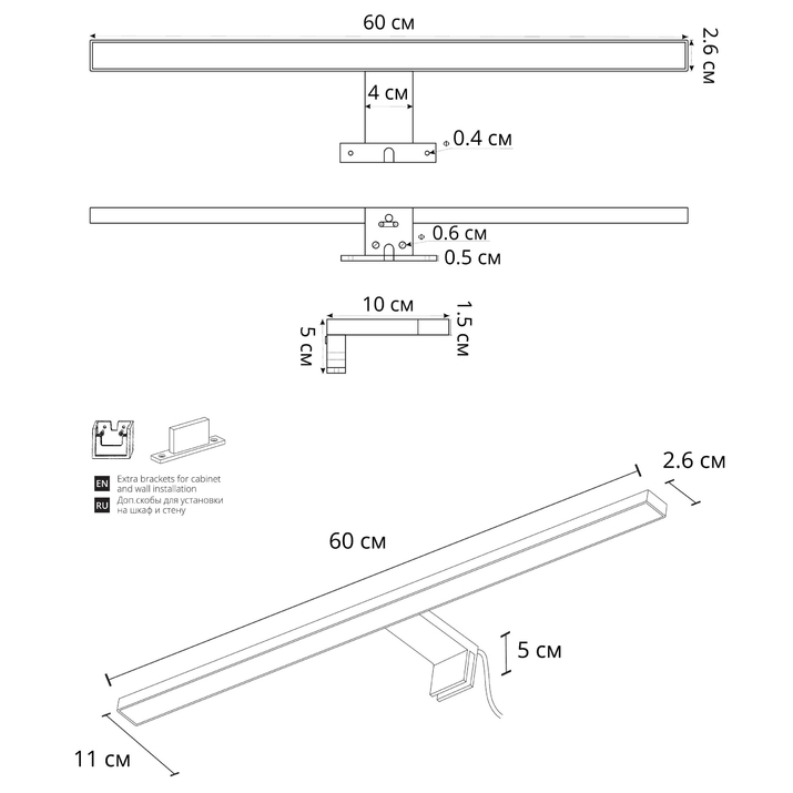 Подсветка для зеркала ARTE LAMP STECCA A2730AP-1BK