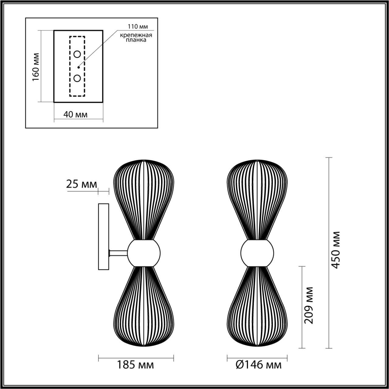 Бра ODEON LIGHT Elica 5417/2W