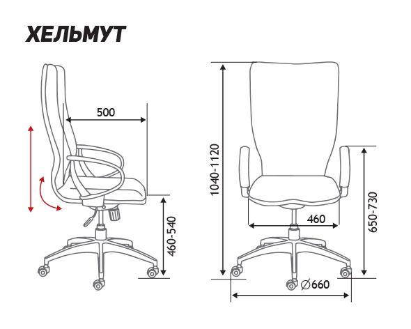 Кресло компьютерное Хельмут черный H-102-1 NORDEN