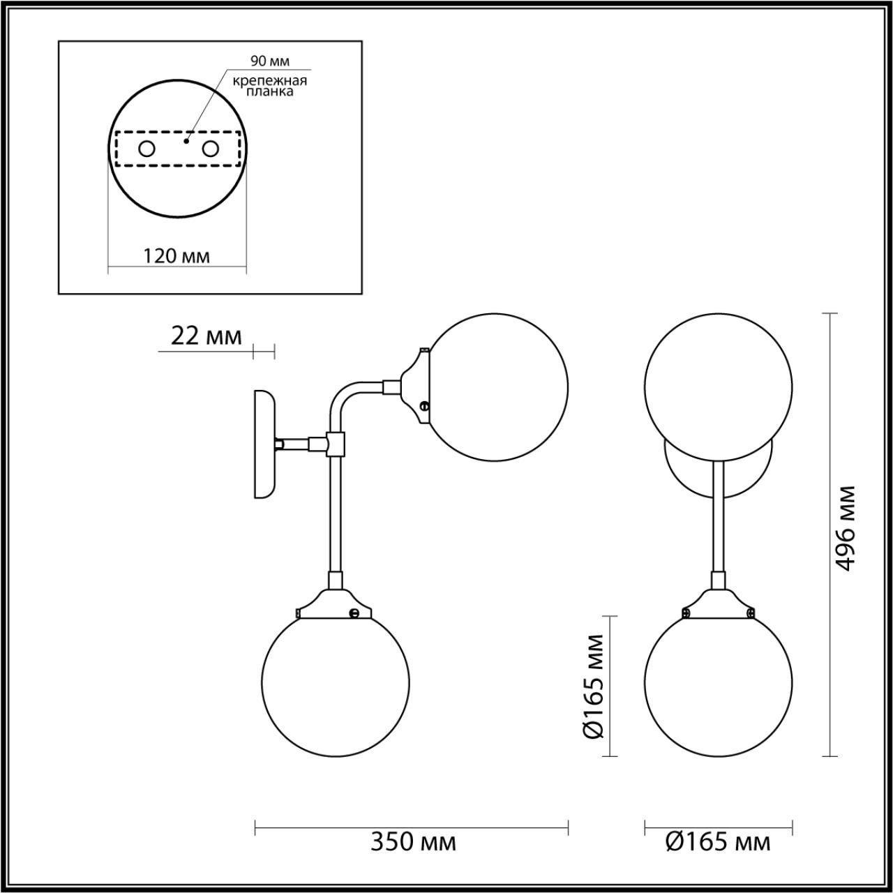 Бра ODEON LIGHT PRIAMA 4971/2W