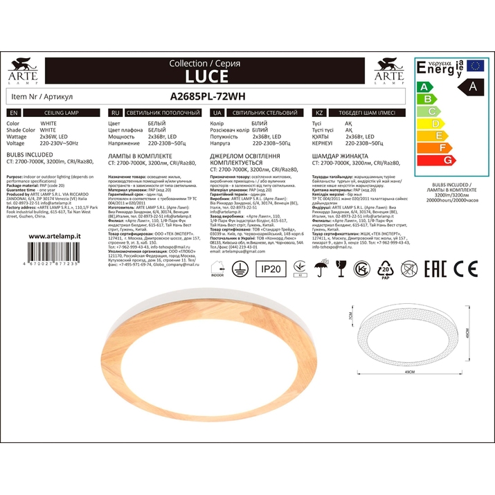 Потолочный светильник Arte Lamp LUCE A2685PL-72WH