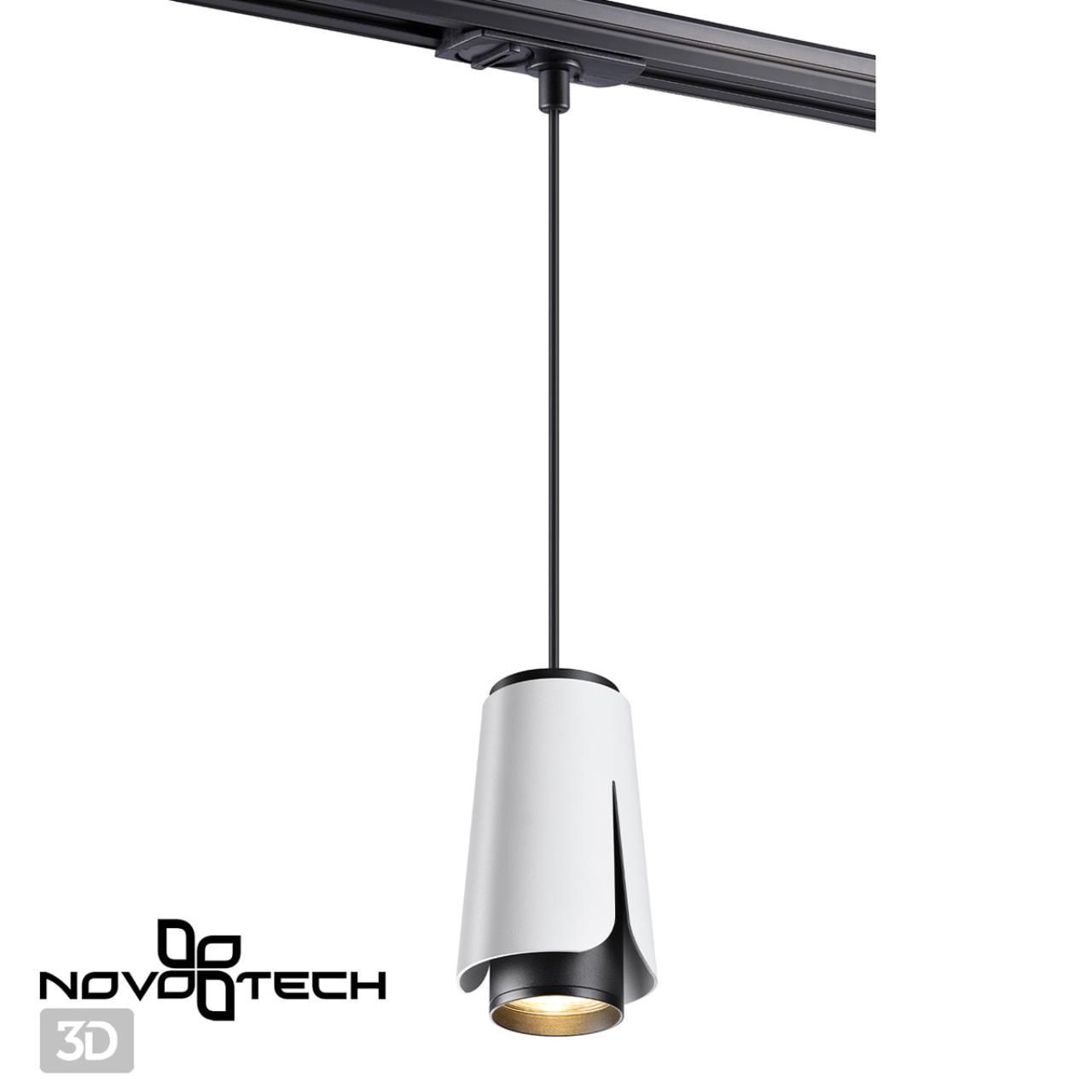 Трековый светильник NOVOTECH TULIP 370835