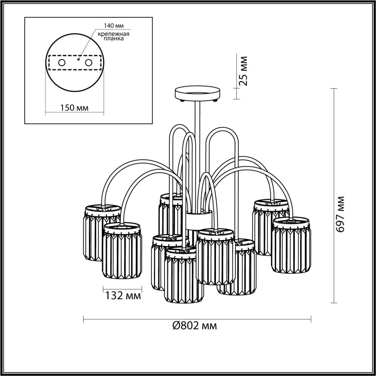 Люстра на штанге ODEON LIGHT VASSA 4987/9C