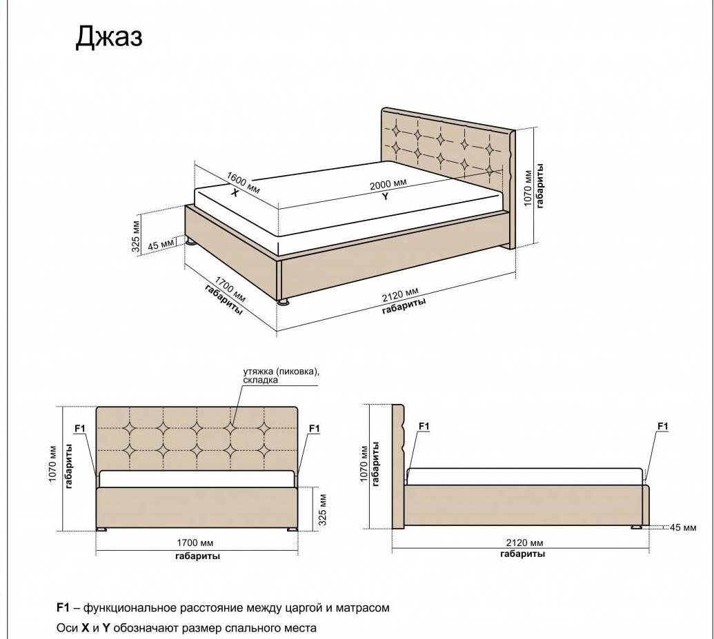 Интерьерная кровать Джаз 160х200