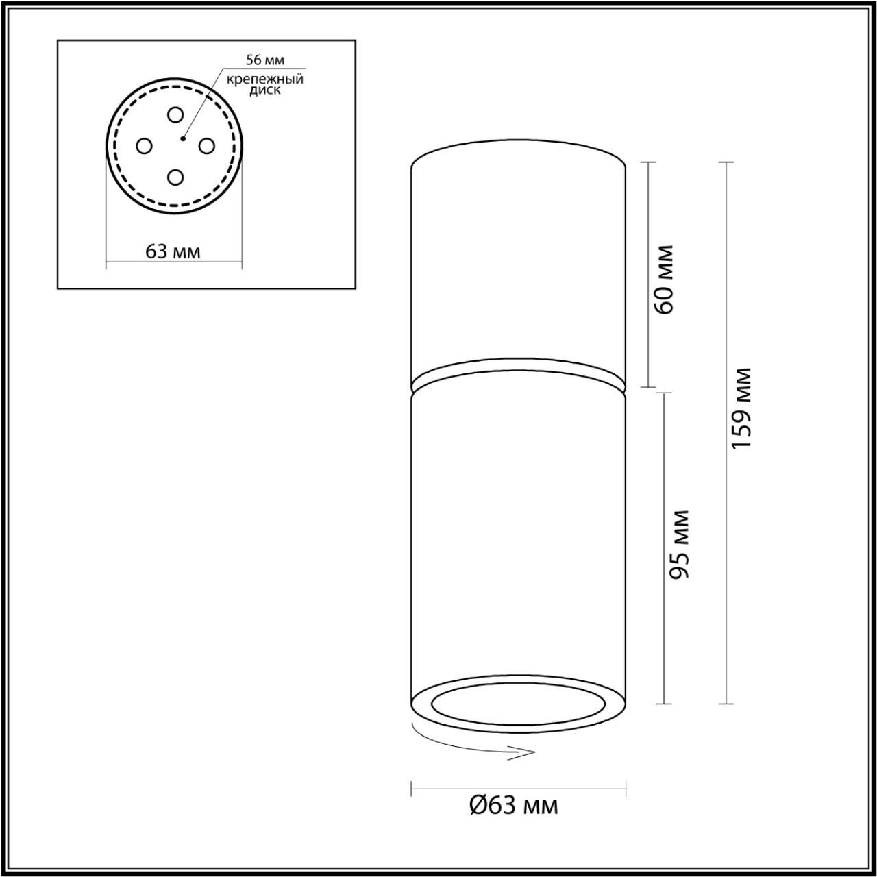 Точечный накладной светильник ODEON LIGHT DUETTA 3895/1C