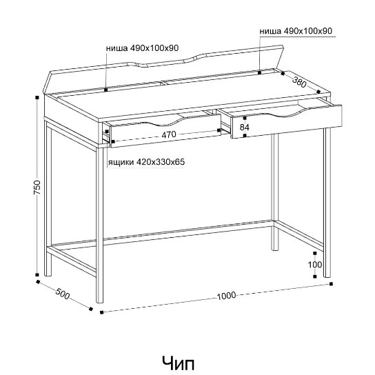 Стол письменный с ящиками Чип