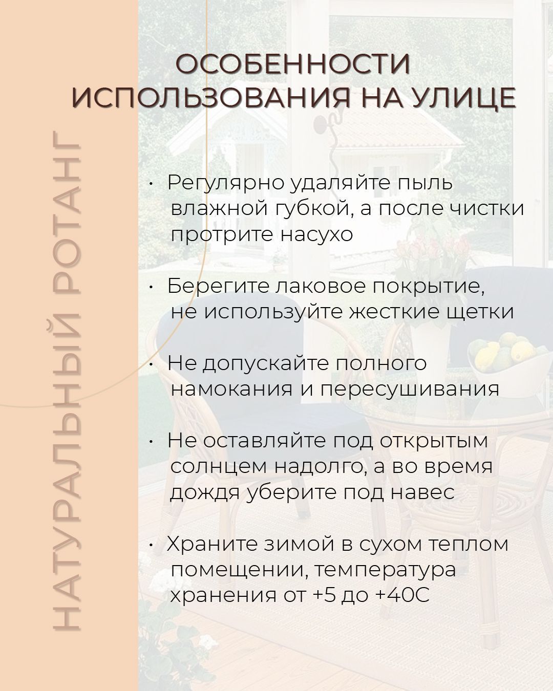 Диван из ротанга Багама 2х местный натуральный (подушки шенилл обычные светлые)