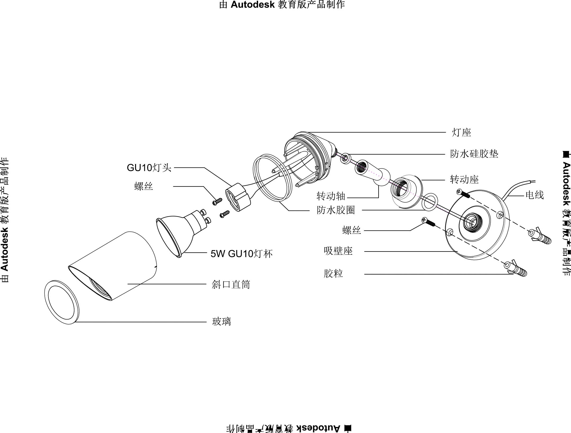 Уличный потолочный светильник Arte Lamp ELSIE A1022AL-1BK