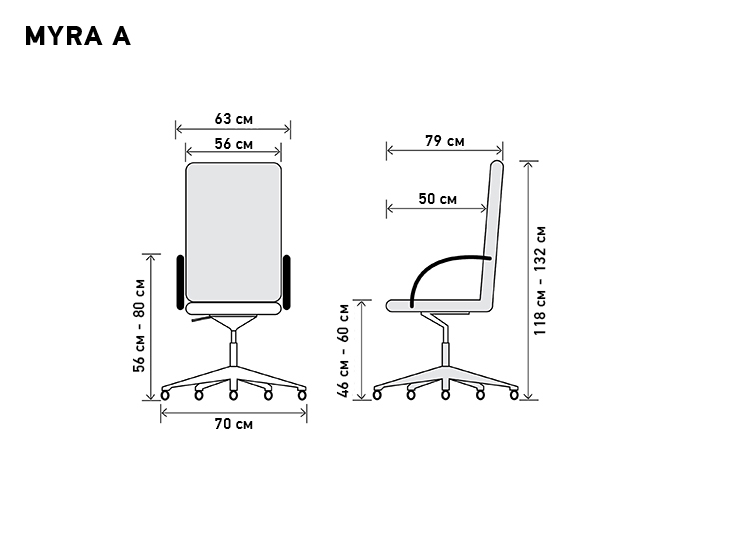 Кресло для руководителя Myra A