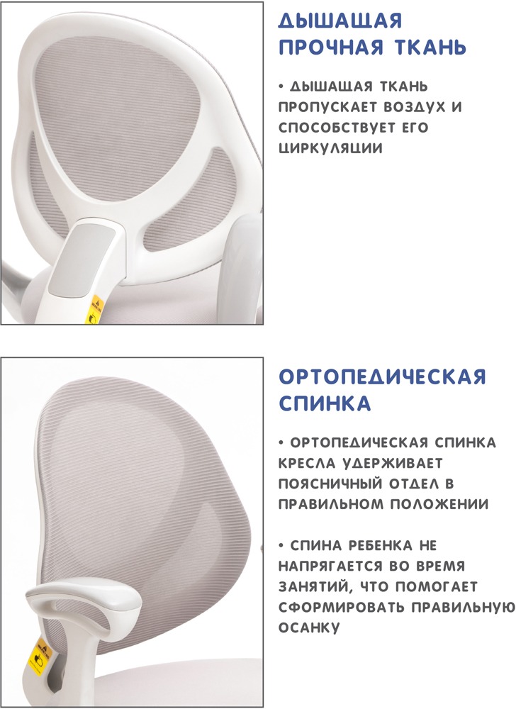 Кресло Holto-36 с подлокотниками голубое