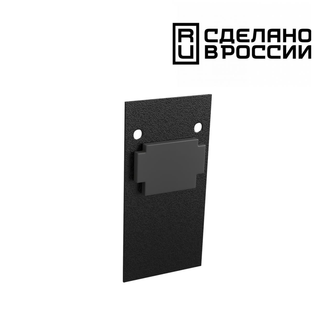 Заглушка NOVOTECH FLUM 135158