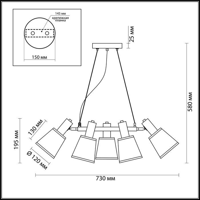 Подвесная люстра LUMION MARCUS 3638/5