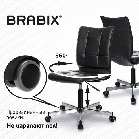 Кресло офисное BRABIX Stream MG-314 Черный 532077