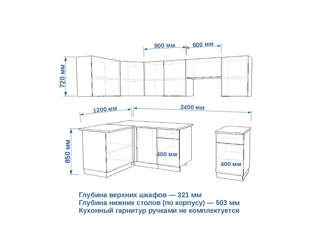 Кухонный гарнитур Бетон темный / Пикрит Лайн 1200х2400 (арт.33)