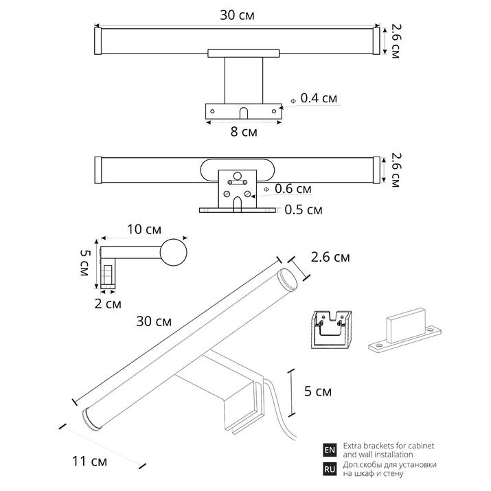 Подсветка для зеркала ARTE LAMP ORIZZONE A2935AP-1BK