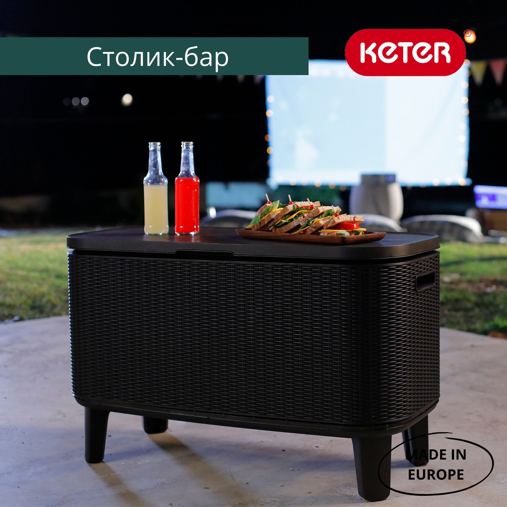 Стол пластиковый Bevy Bar Large Cool Bar Rattan графит