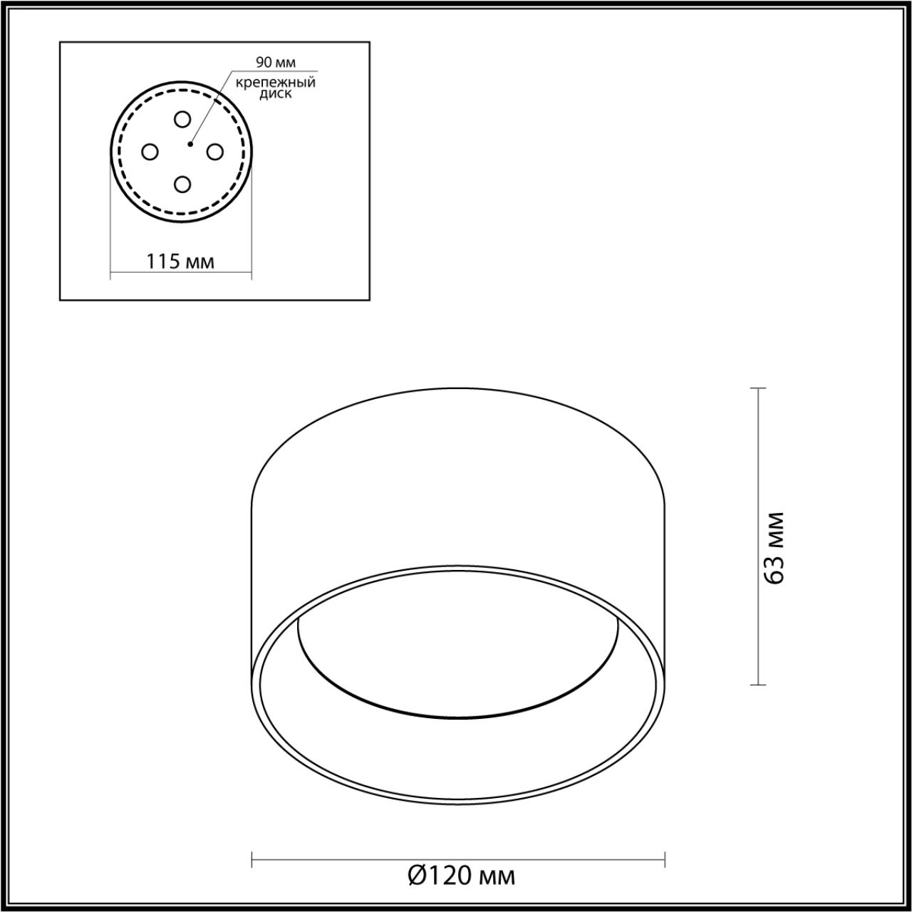 Точечный накладной светильник ODEON LIGHT OBEN 6621/10CL