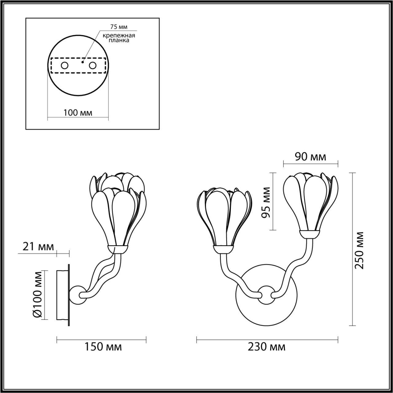 Бра ODEON LIGHT GARDI 5090/2W