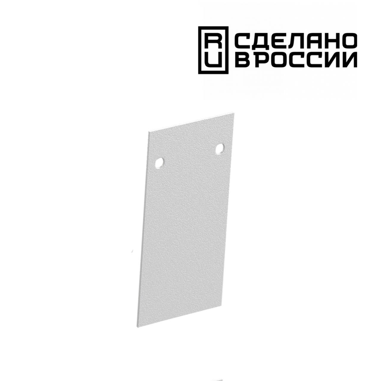 Заглушка NOVOTECH FLUM 135157