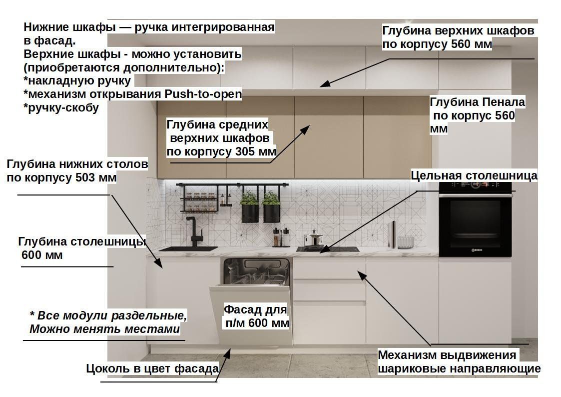 Прямой кухонный гарнитур Тальк / Пикрит Лайн 3 метра (арт.56)